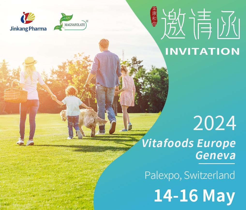 Vitafoods Europe Ginevra