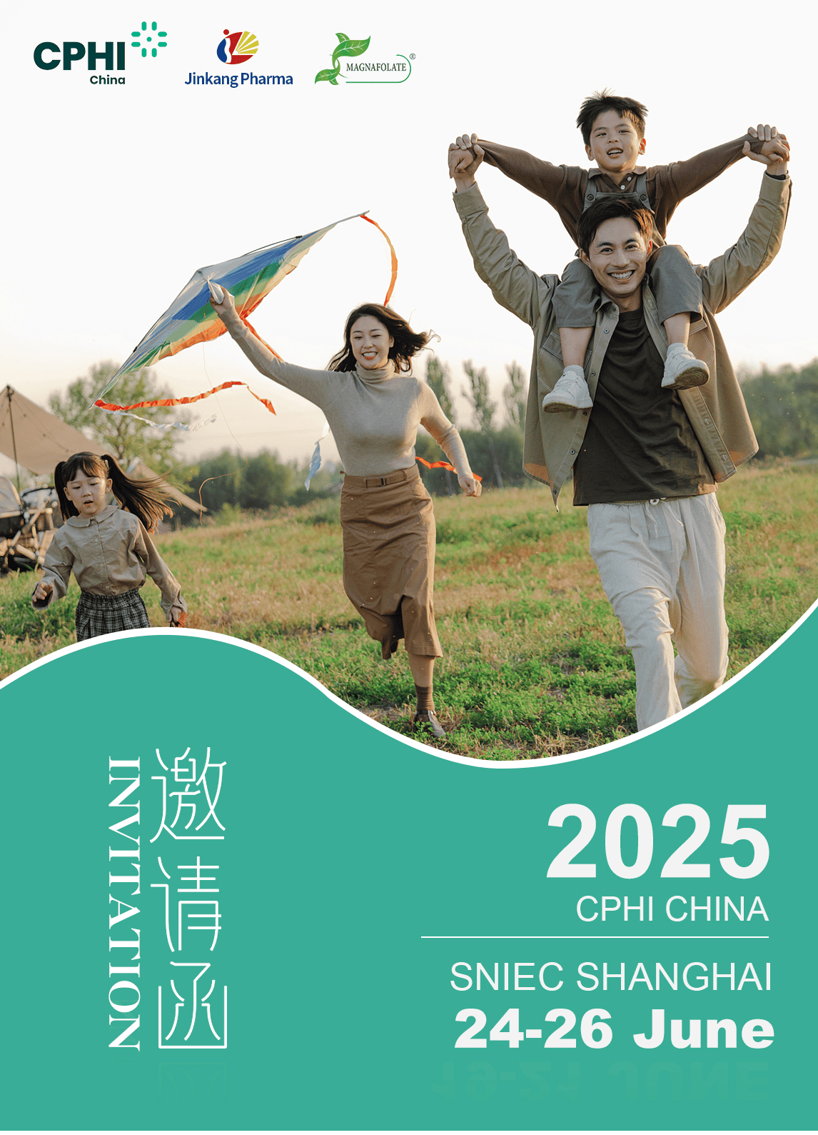 CPHI China 2025: Jinkang Esina presenta magnafolate, incontrandoti a Shanghai