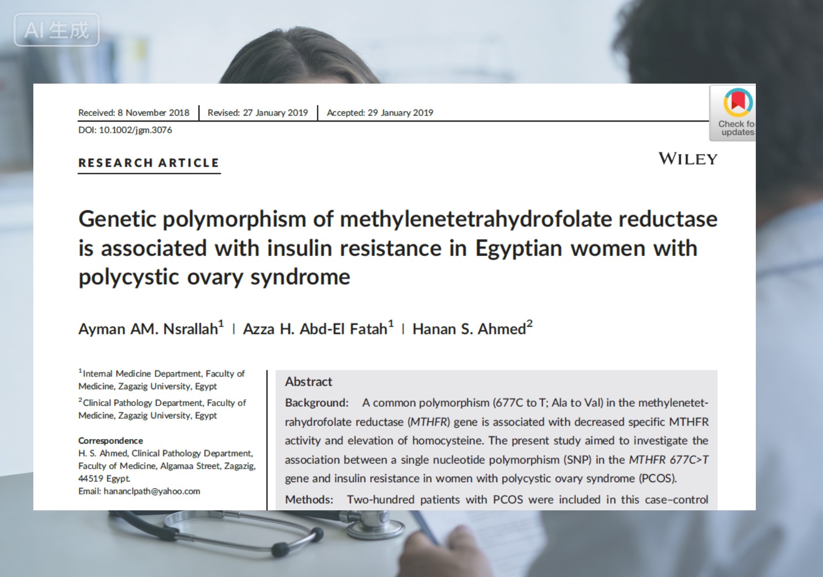 Il polimorfismo del gene MTHFR incontra la PCOS: scegliere i folati giusti è importante