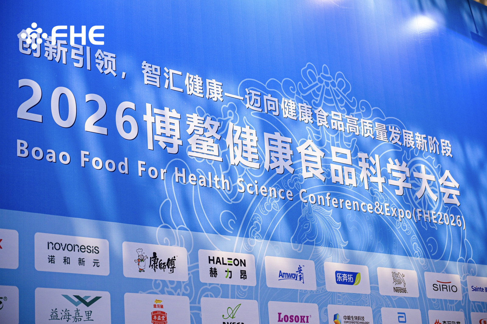 FHE2026 Boao Esposizione degli alimenti salutari | Momenti salienti del primo giorno! L'accademico Chen Junshi ha visitato lo stand B27 di Jinkang Hexin, una perfetta fusione di popolarità e forza.