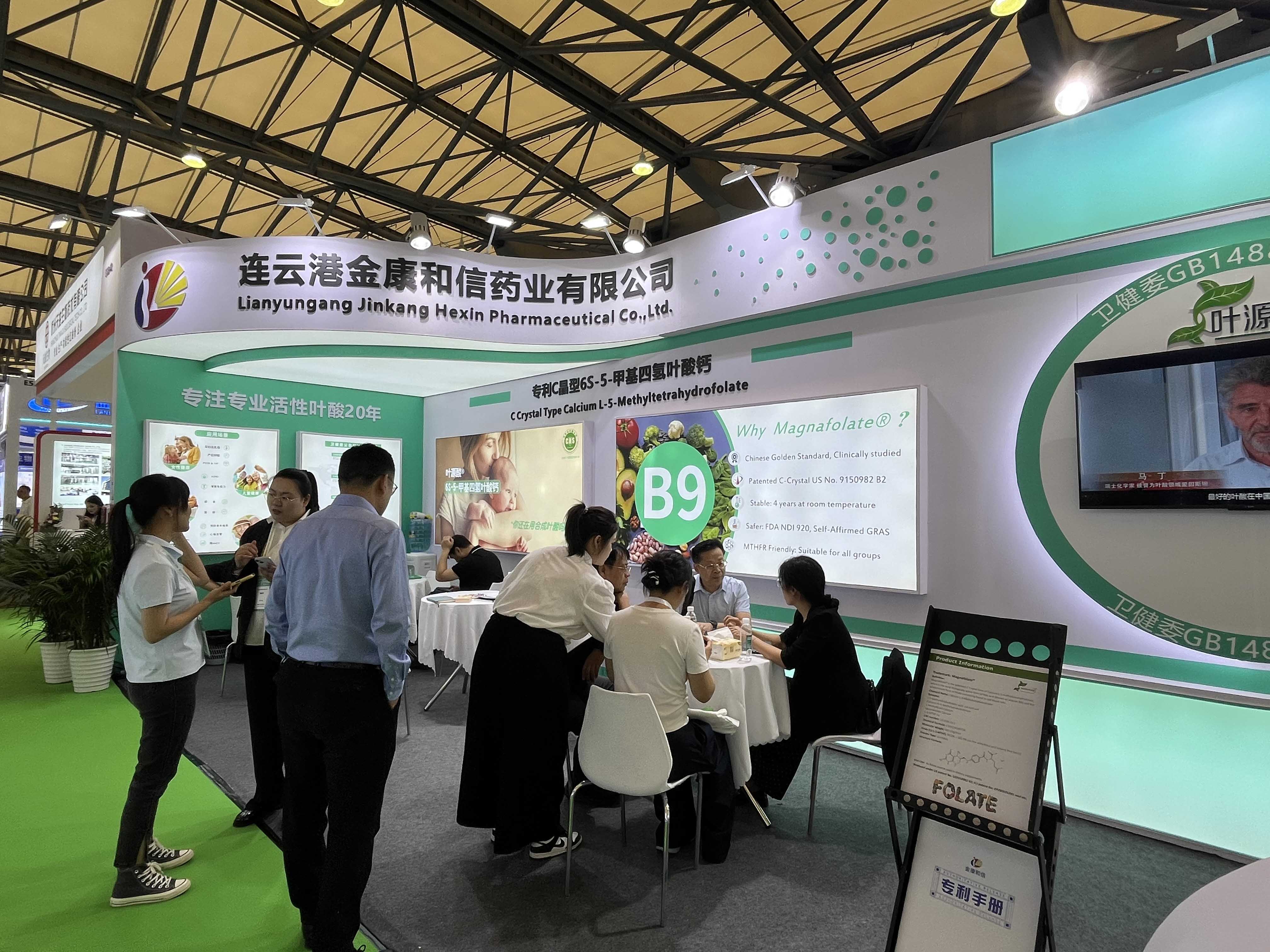 CPHI 2026 Giorno 2 | Jinkang Hexin presenta Magnafolate allo stand E5C40, l'entusiasmo continua